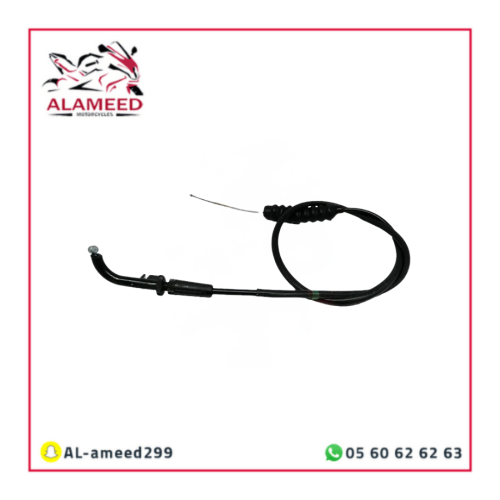 ﺳﻠﻚ ﺑﻨﺰﻳﻦ بوكسر BM 150