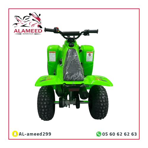 دباب رام 50cc تايواني 4كفرات لون اخضر