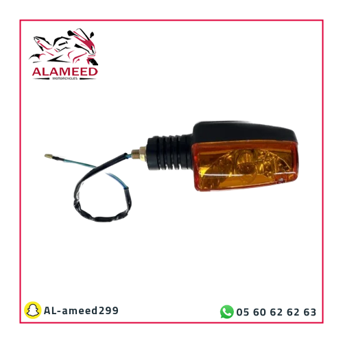 اصطب اشارة Ax100