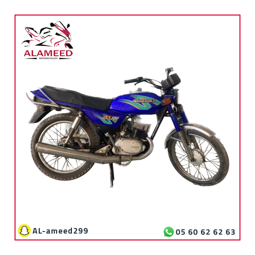 بكج قطع غيار Ax100 ازرق