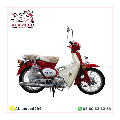 دراجة نارية كلاسيك شبيه الهوندا 110 لون احمر