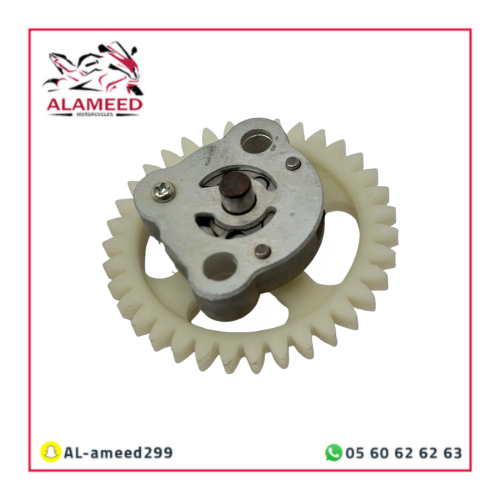 ﻃﺮﻣﺒﺔ زﻳﺖ بوكسر BM 150