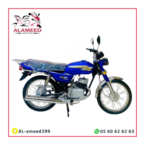 أكس 100 لون ازرق وسام ناري جنط سلك دبل