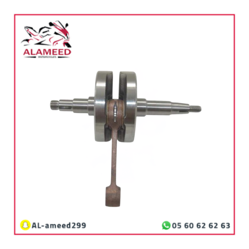 كرنك كامل AX100