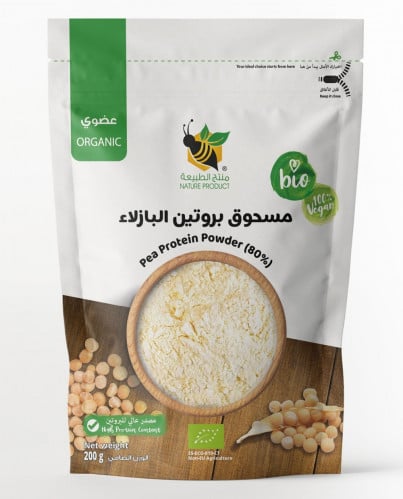 مسحوق بروتين البازلاء عضوي