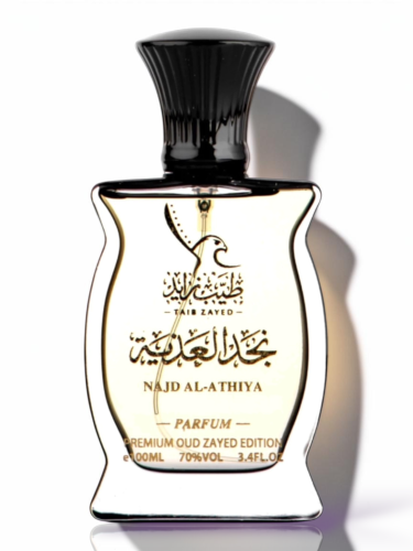نجد العذية