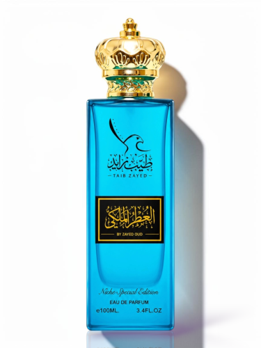 العطر الملكي