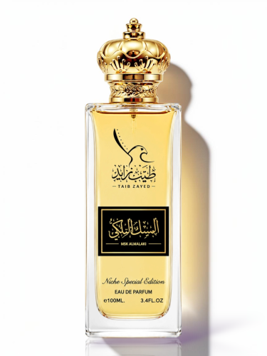 المسك الملكي
