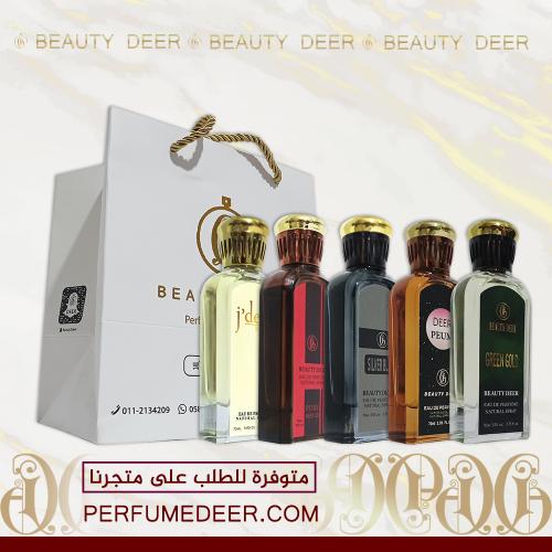 مجموعة 5 عطور للجنسين