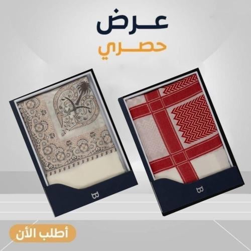 بكج الشتاء من عالم الشماغ شال الباشمينا التطريز + شال الباشمينا أحمر كشميري