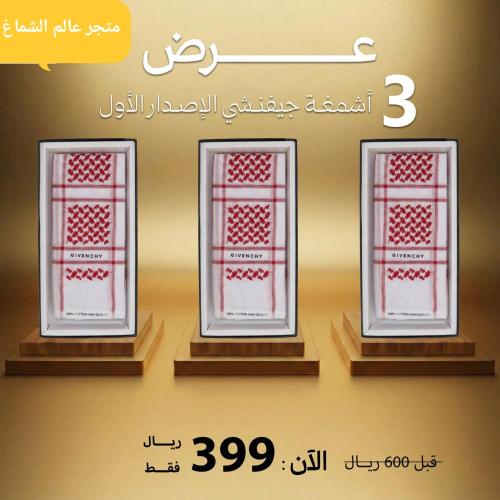 3 أشمغة / جيفنشي الاول اصدار شبابي