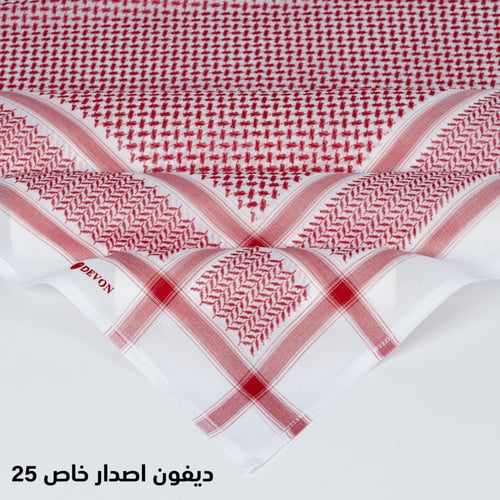 شماغ ديفون احمر فاتح اصدار خاص 2025