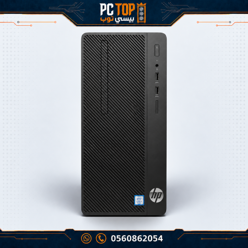 كمبيوتر مكتبي HP مستعمل بمعالج i7 الجيل السابع ورام 8GB وتخزين SSD 1TB