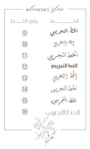 لوحين استقبال مع قاعدة