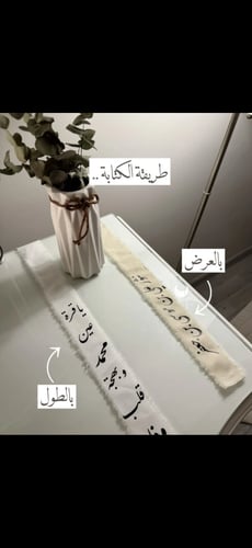 شريطة مقاس ٥ سم