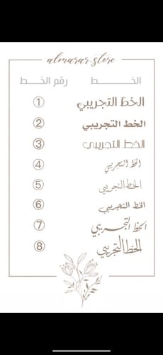 مشط خشبي ناعم للأطفال