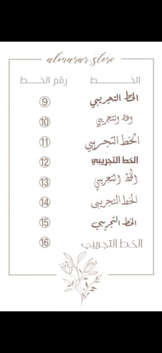 مشط خشبي ناعم للأطفال