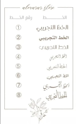 مبخر 3D - كبير