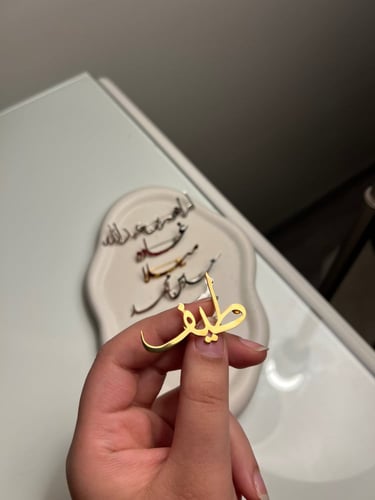 بروش بالاسم الاول فقط