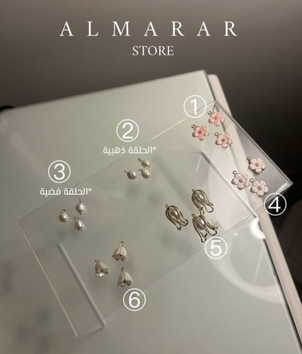 اسوار مولودة