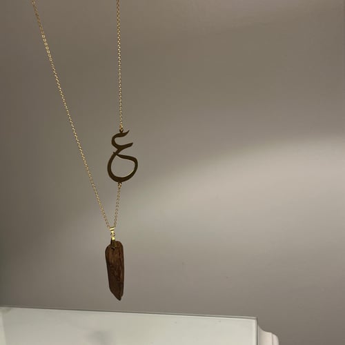 تعليقة كسرة عود