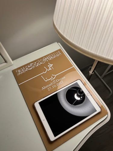 لوح عقد قران للايباد - A3