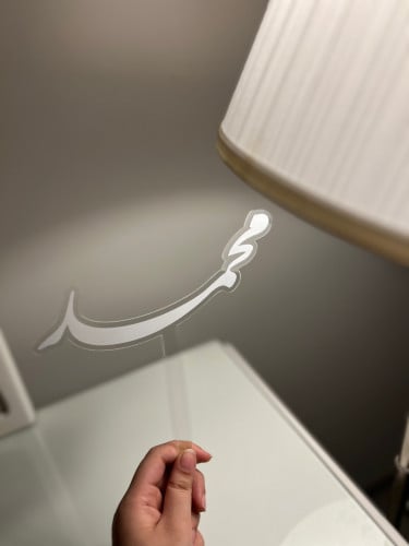 تغريسة ( حسب الطلب )