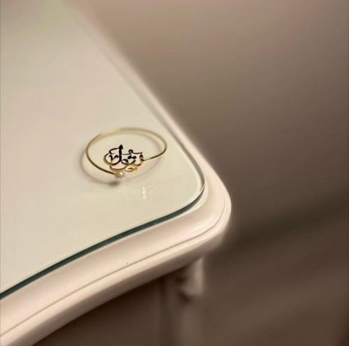 اسوار اللولو - بالاسم