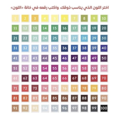 لوح استقبال مفرغ مع قاعدة