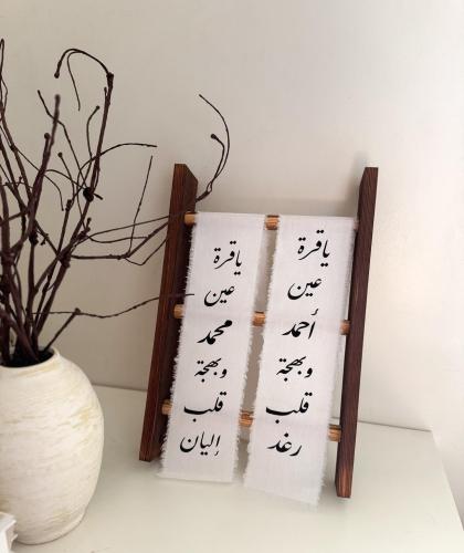 شريطة قطن مع كتابة ١٠ سم