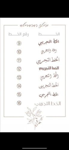 بروش ثنائي - مع شكل او زركون