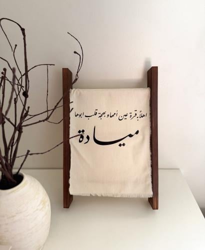 شريط قطن | مقاس ٢٥ سم