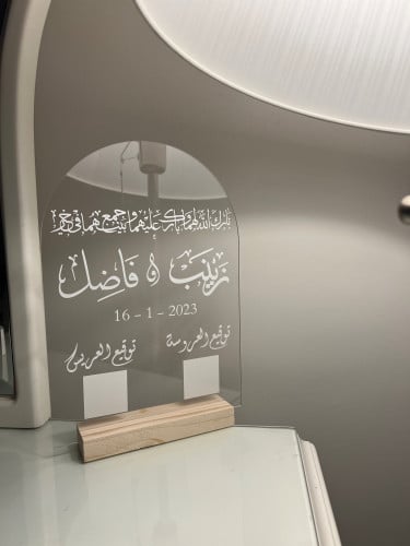 اكريليك البصمة / توقيع