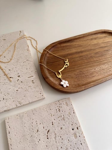 سلسال بالاسم