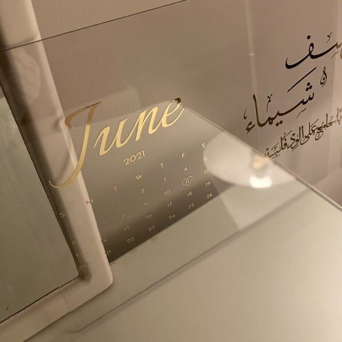 اكريليك A3 - تصميم زواج