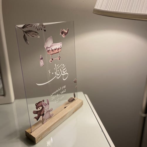 لوح اكريليك A4 - ثيم الدببة