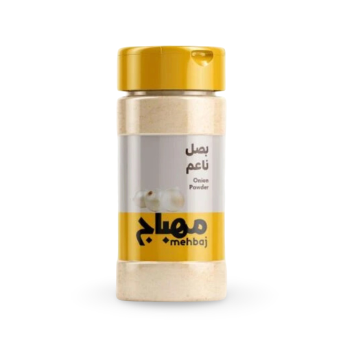 بصل ناعم مهباج (200 جم)