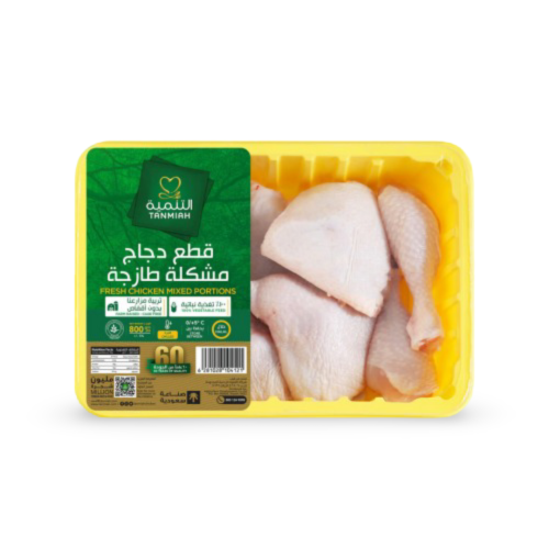 قطع دجاج مشكلة طازجة التنمية (800 جم)