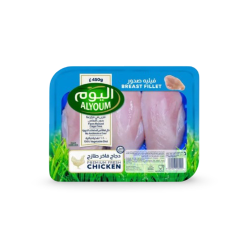 فيليه صدور دجاج فاخر طازج اليوم (450 جم)