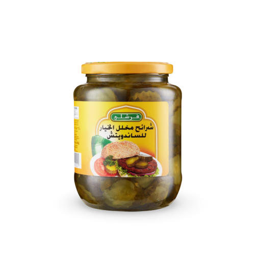 شرائح مخلل الخيار للساندويتش فرشلي (740 جم)