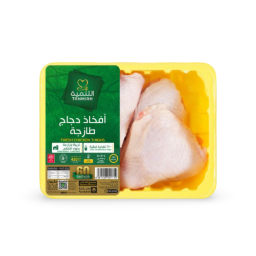 أفخاذ دجاج طازجة التنمية (450 جم)