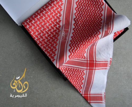 شماغ البسام بريز