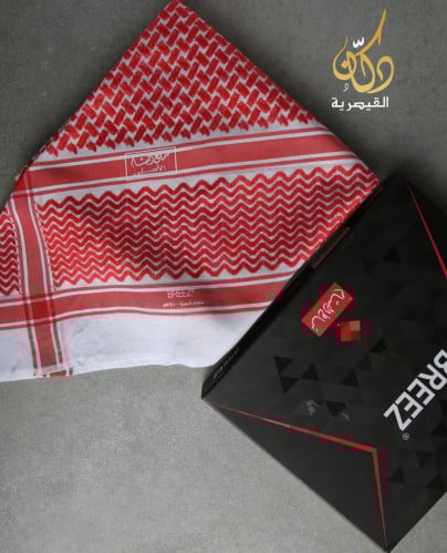 شماغ البسام بريز