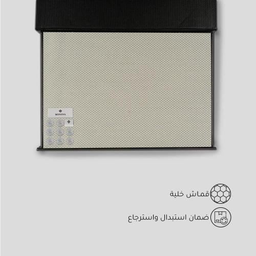 قماش مونوفا بيج نقشة خلية صغير