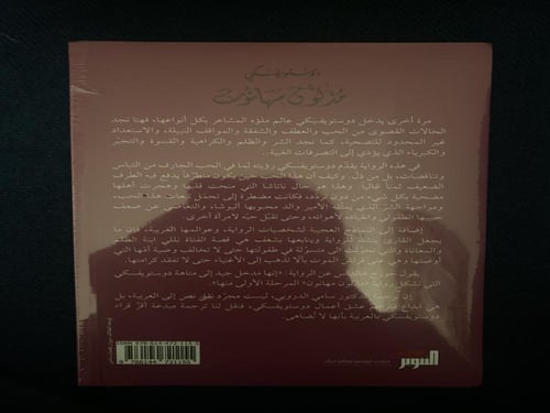 مذلون مهانون