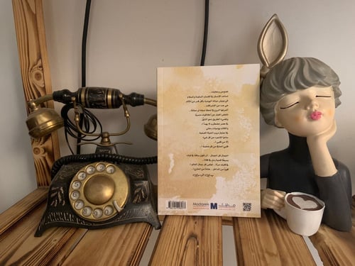 نقيا كأنه روح