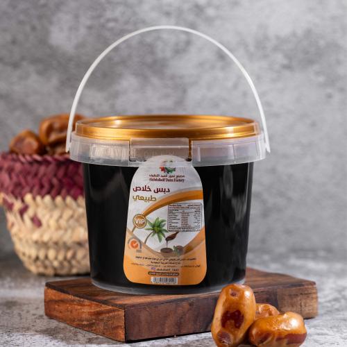 دبس خلاص طبيعي VIP