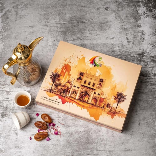 تمر خلاص ملكي محشي باللوز و الزعفران