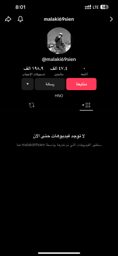 يوزر تيك توك متابعين