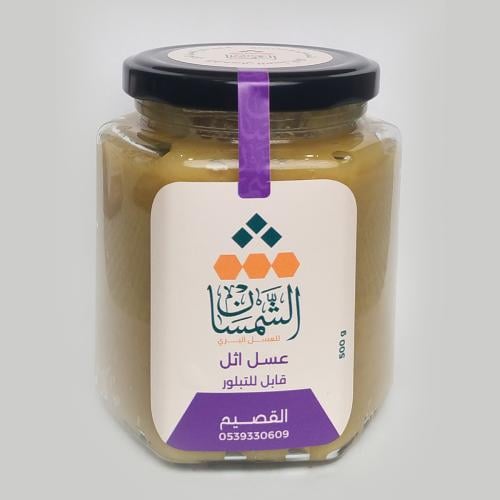 عسل اثل (قابل للتبلور) فرز 2025 - 500 جرام